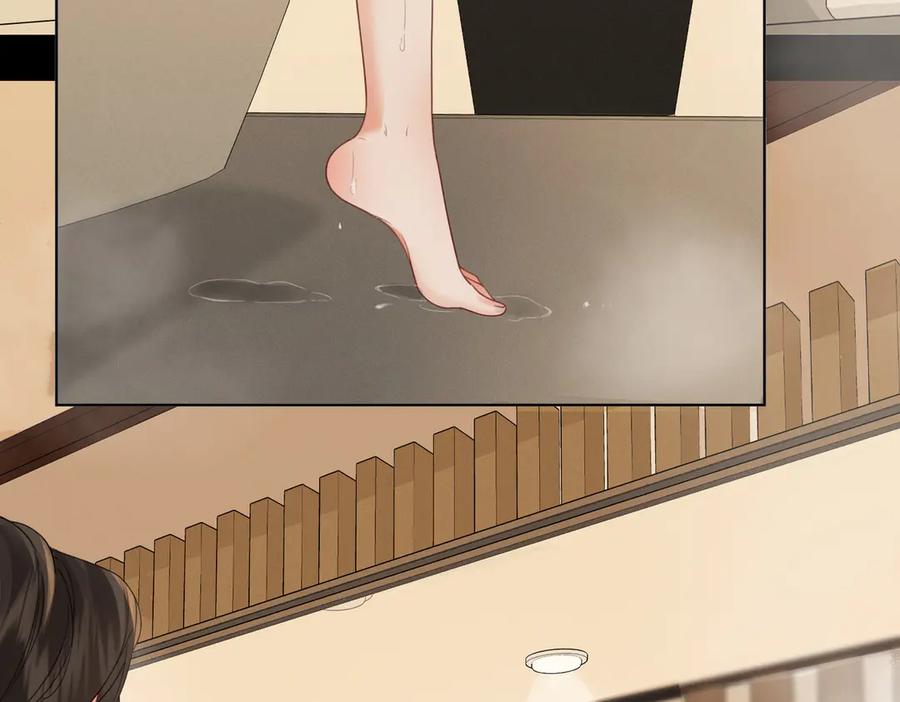 我亲爱的法医小姐 第39话 雨夜3 第65页
