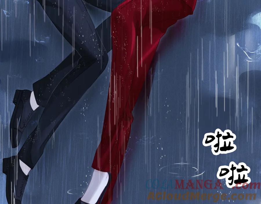 我亲爱的法医小姐 第39话 雨夜3 第16页