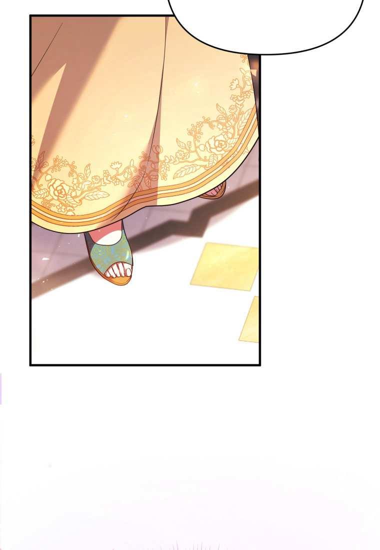 成为苏尔坦珍爱的猫咪 第43话 第46页