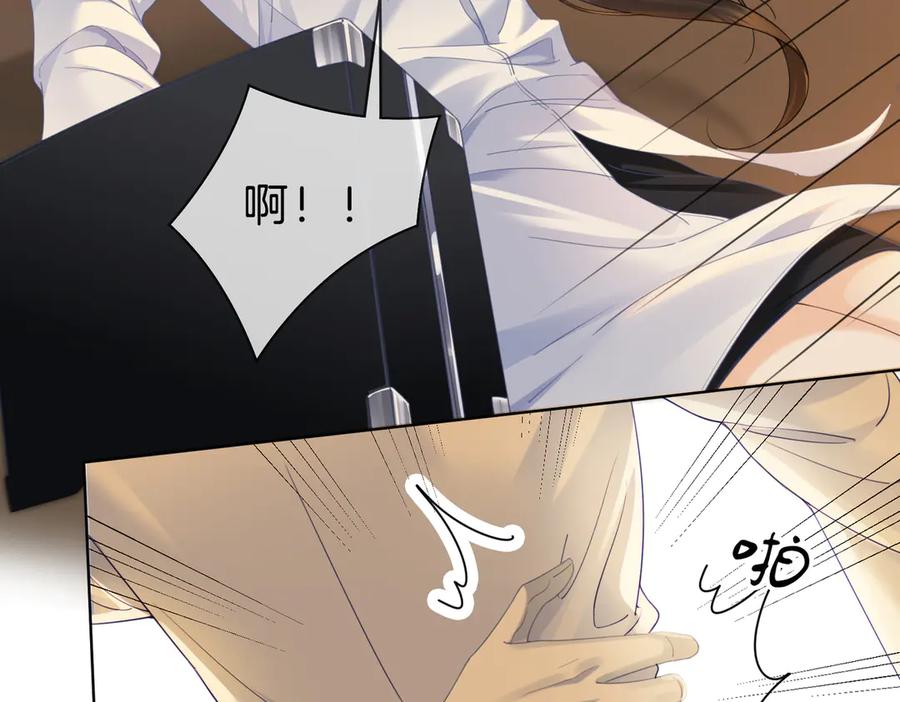 我亲爱的法医小姐 第40话 新案 第59页
