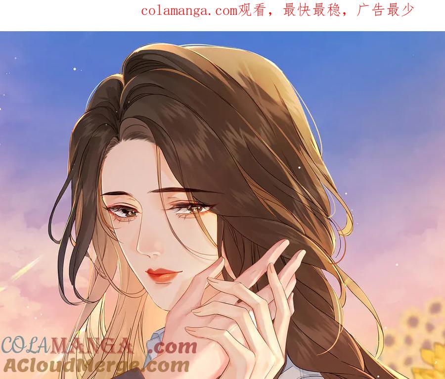 我亲爱的法医小姐 第40话 新案 第1页