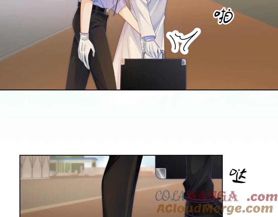 我亲爱的法医小姐 第40话 新案 第70页