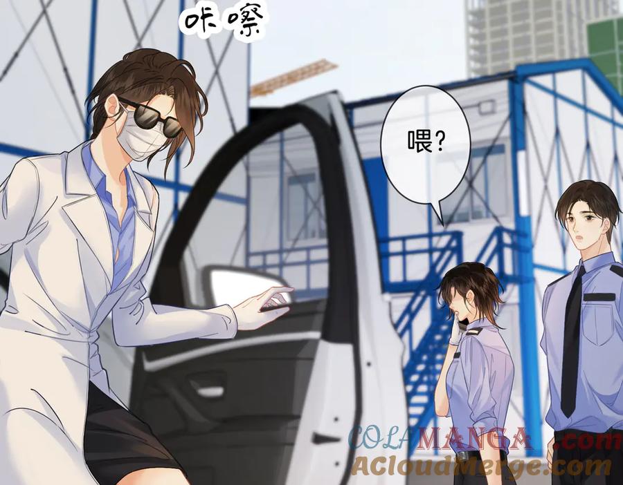 我亲爱的法医小姐 第40话 新案 第46页