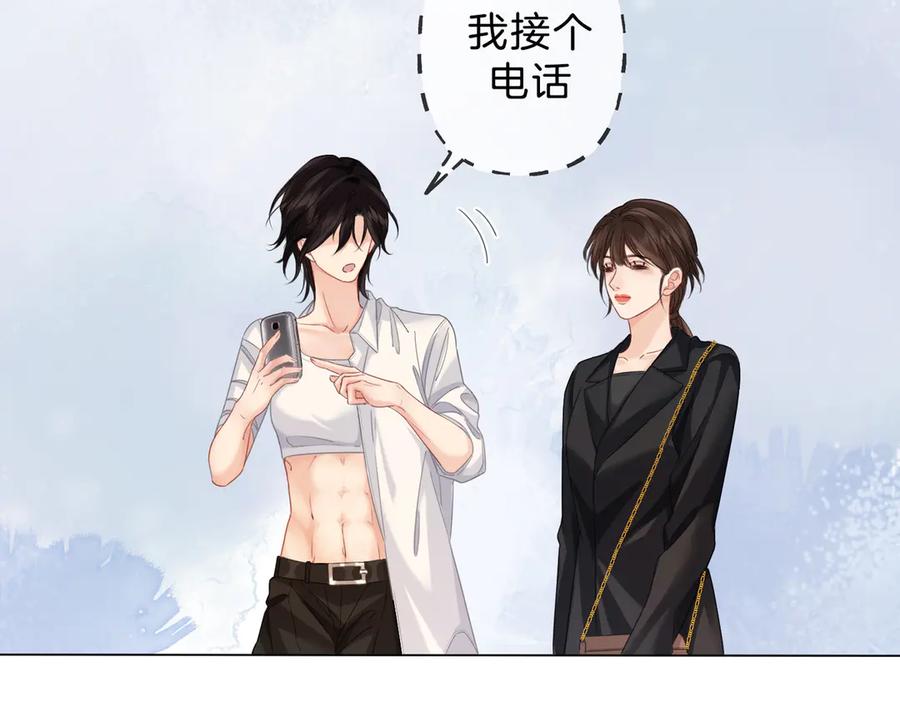 我亲爱的法医小姐 第40话 新案 第33页