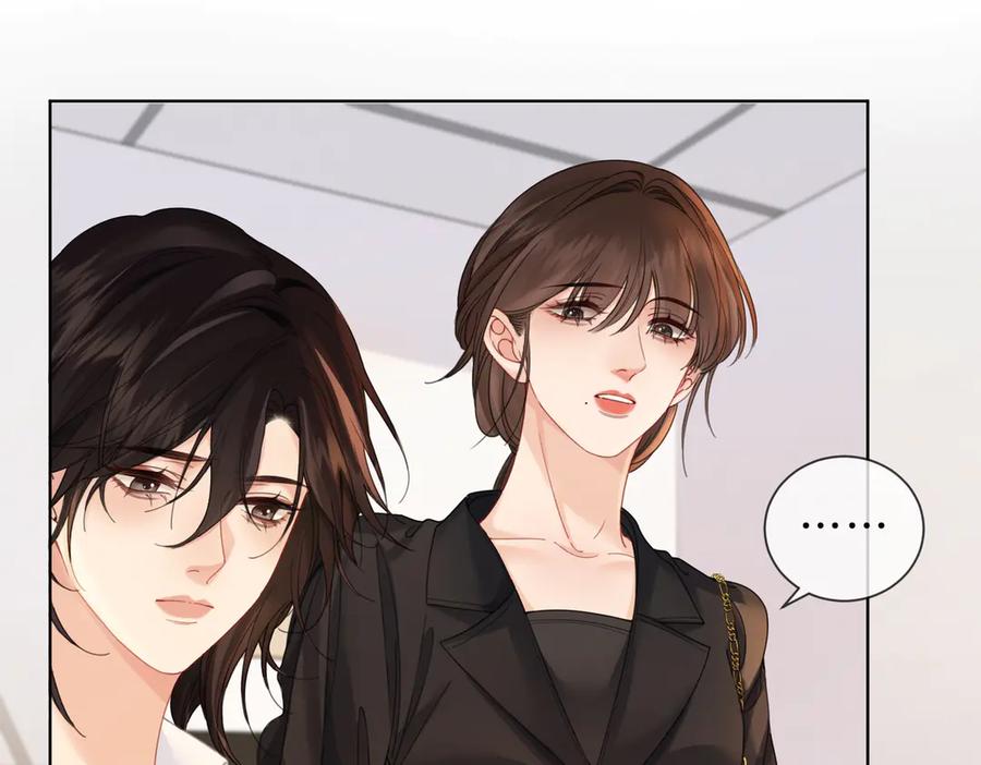 我亲爱的法医小姐 第40话 新案 第23页