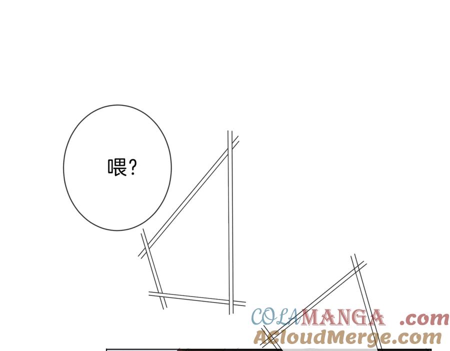 我亲爱的法医小姐 第40话 新案 第34页