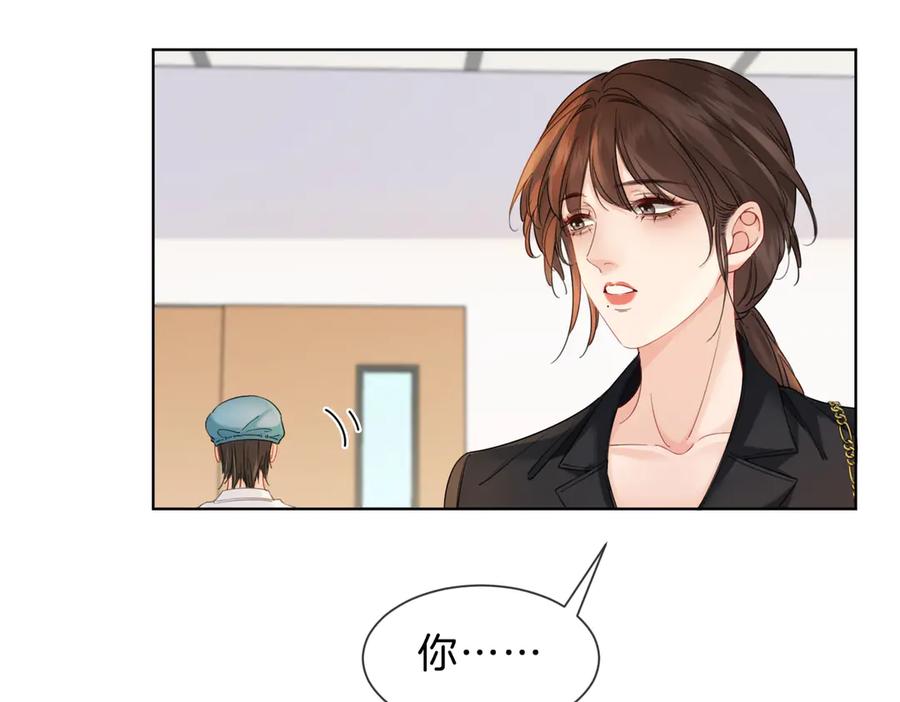 我亲爱的法医小姐 第40话 新案 第26页