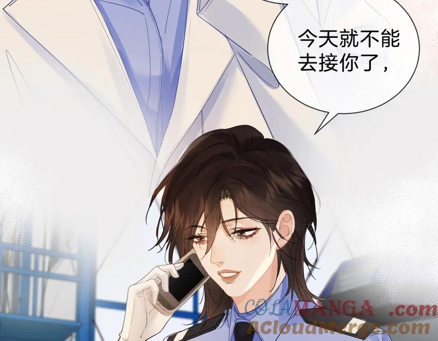 我亲爱的法医小姐 第40话 新案 第52页
