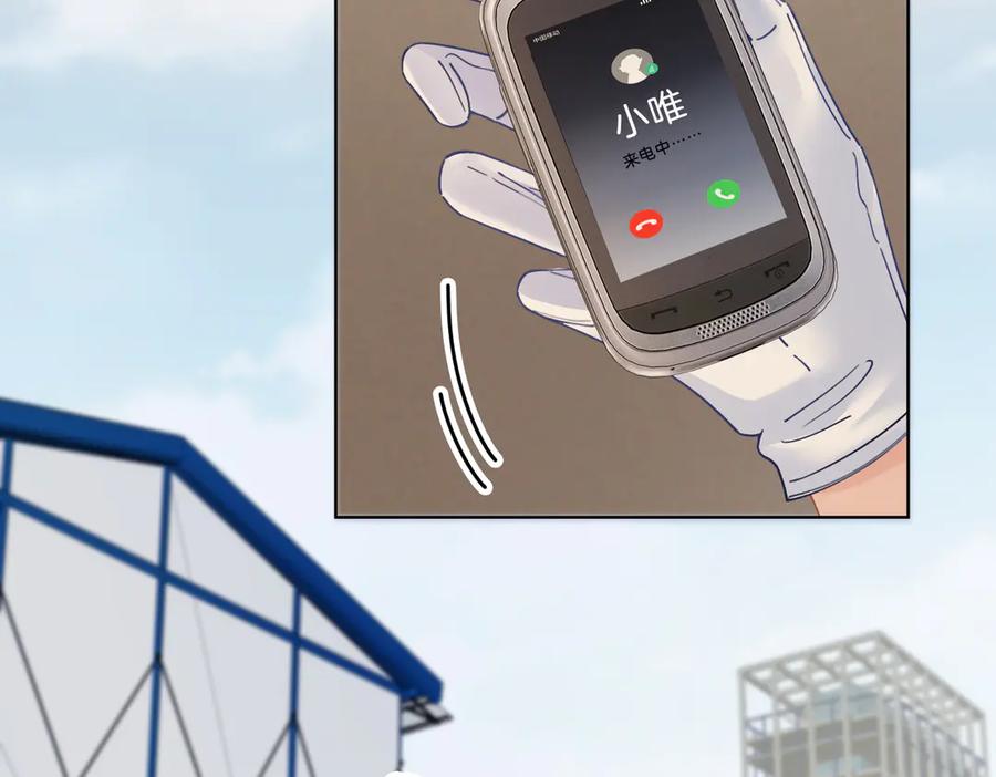 我亲爱的法医小姐 第40话 新案 第45页