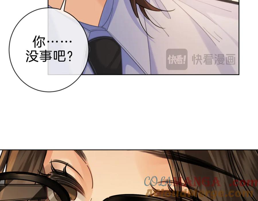 我亲爱的法医小姐 第40话 新案 第64页
