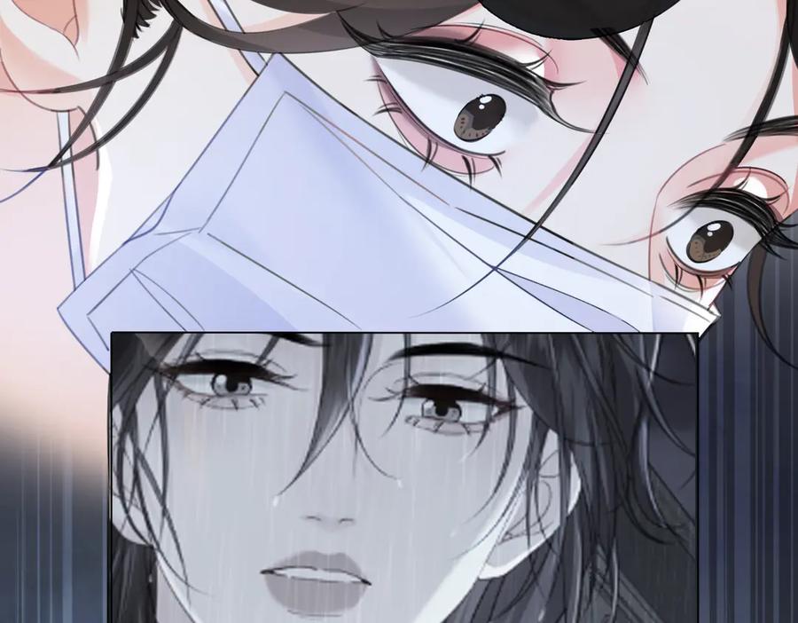 我亲爱的法医小姐 第41话 现场 第11页