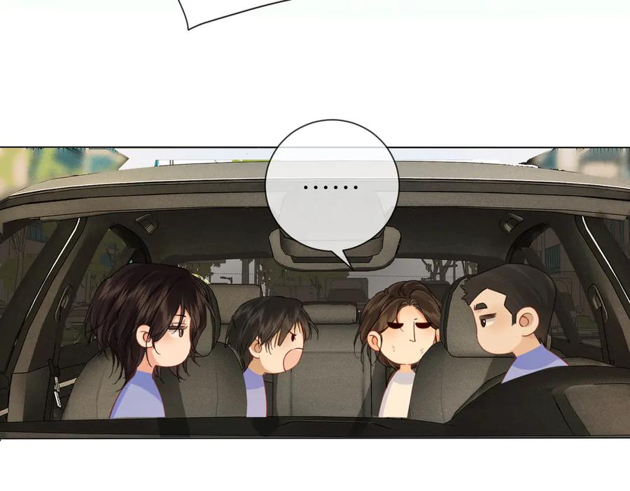 我亲爱的法医小姐 第41话 现场 第69页