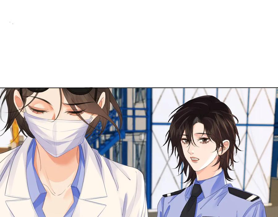 我亲爱的法医小姐 第41话 现场 第18页