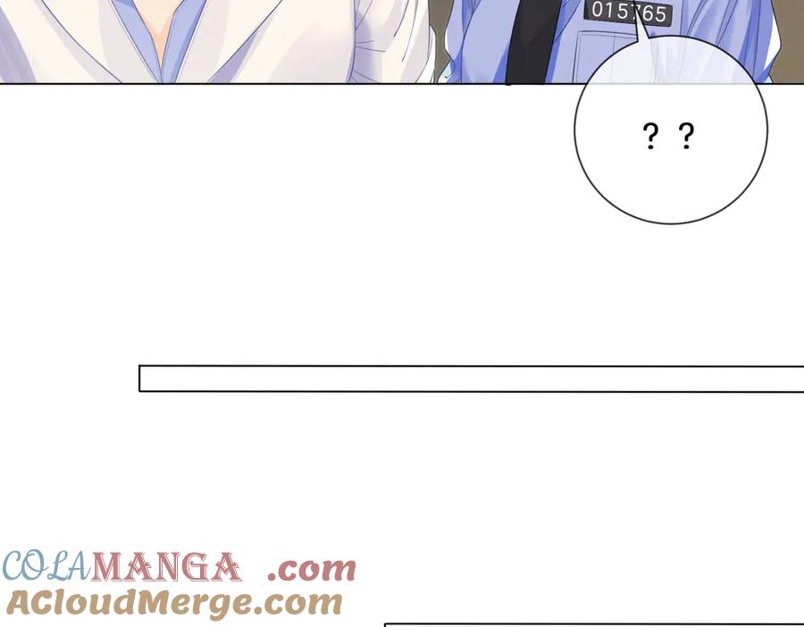 我亲爱的法医小姐 第41话 现场 第19页
