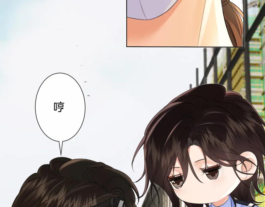 我亲爱的法医小姐 第41话 现场 第8页