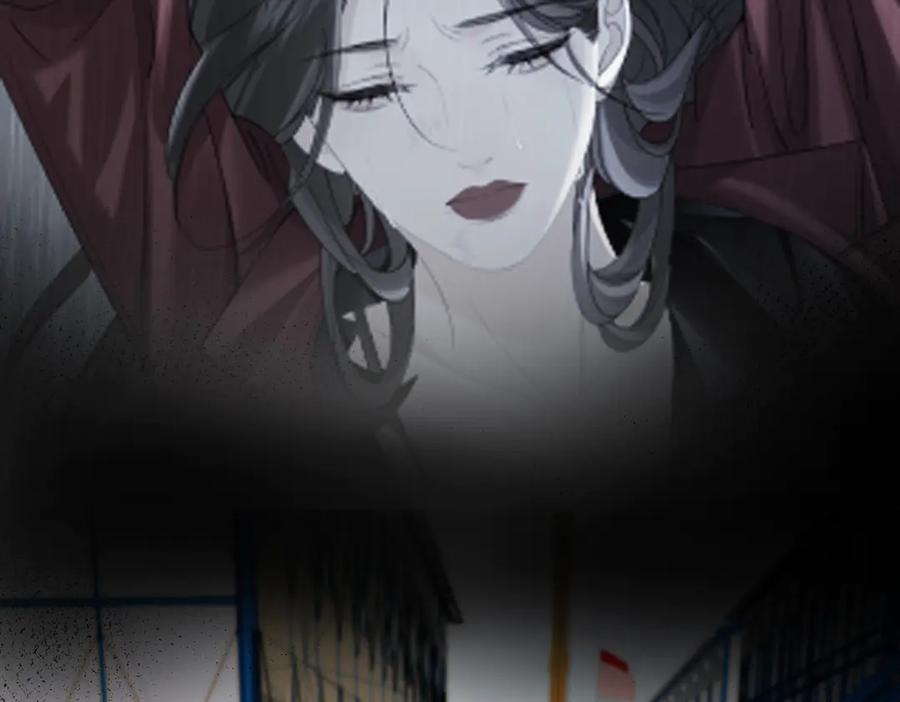 我亲爱的法医小姐 第41话 现场 第14页