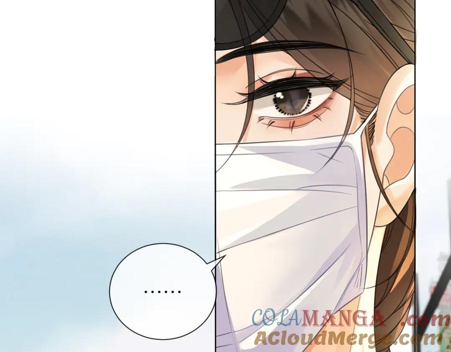 我亲爱的法医小姐 第41话 现场 第7页