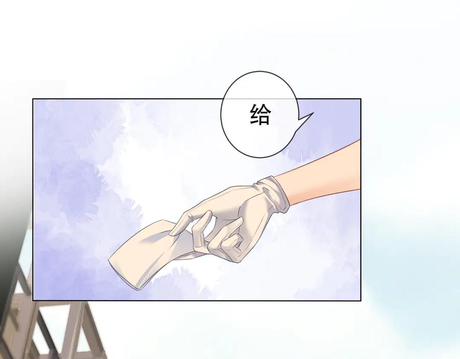 我亲爱的法医小姐 第41话 现场 第39页
