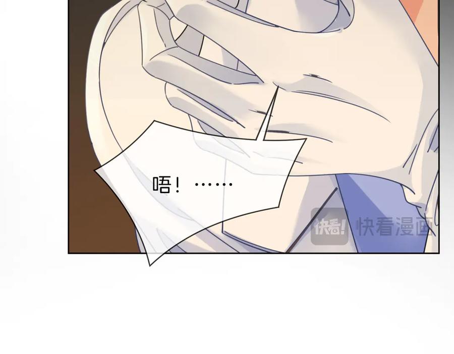 我亲爱的法医小姐 第41话 现场 第36页
