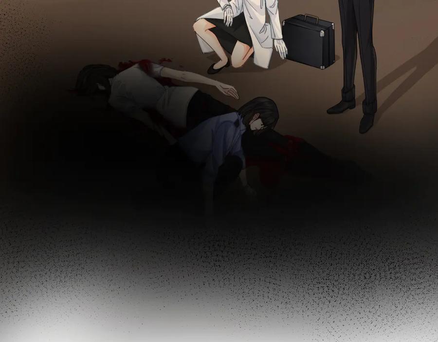 我亲爱的法医小姐 第41话 现场 第23页