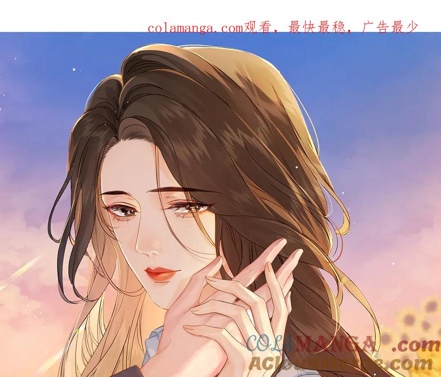 我亲爱的法医小姐 第42话 解剖开始 第1页