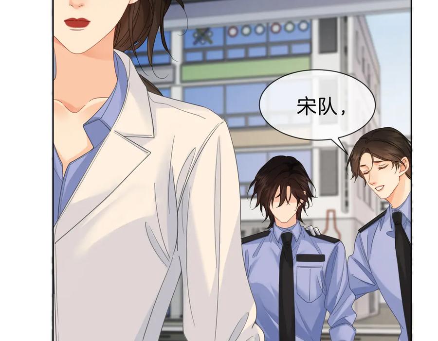 我亲爱的法医小姐 第42话 解剖开始 第30页