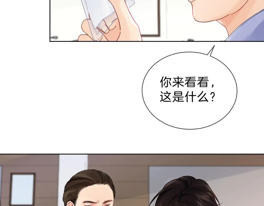 我亲爱的法医小姐 第42话 解剖开始 第63页