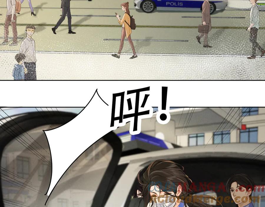我亲爱的法医小姐 第42话 解剖开始 第7页