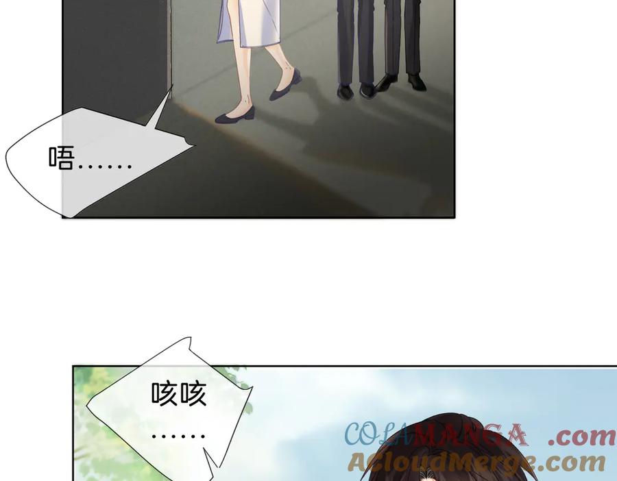 我亲爱的法医小姐 第42话 解剖开始 第10页