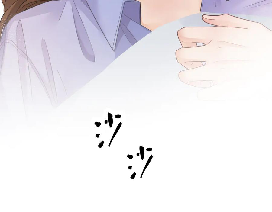 我亲爱的法医小姐 第43话 晕倒 第65页