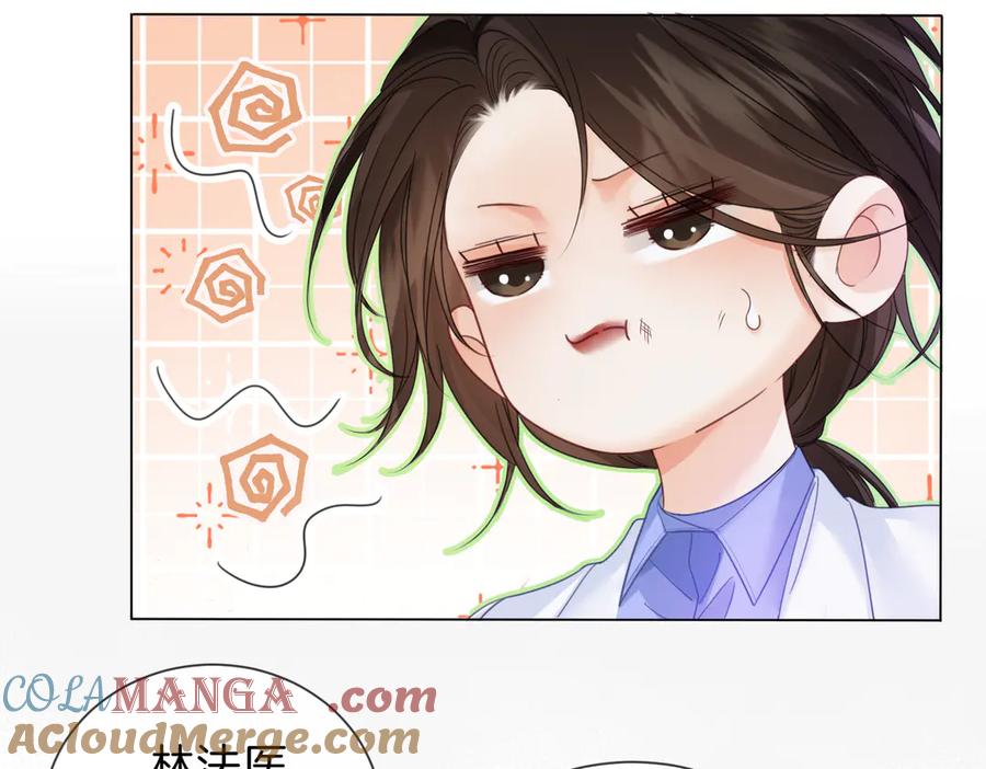 我亲爱的法医小姐 第43话 晕倒 第16页