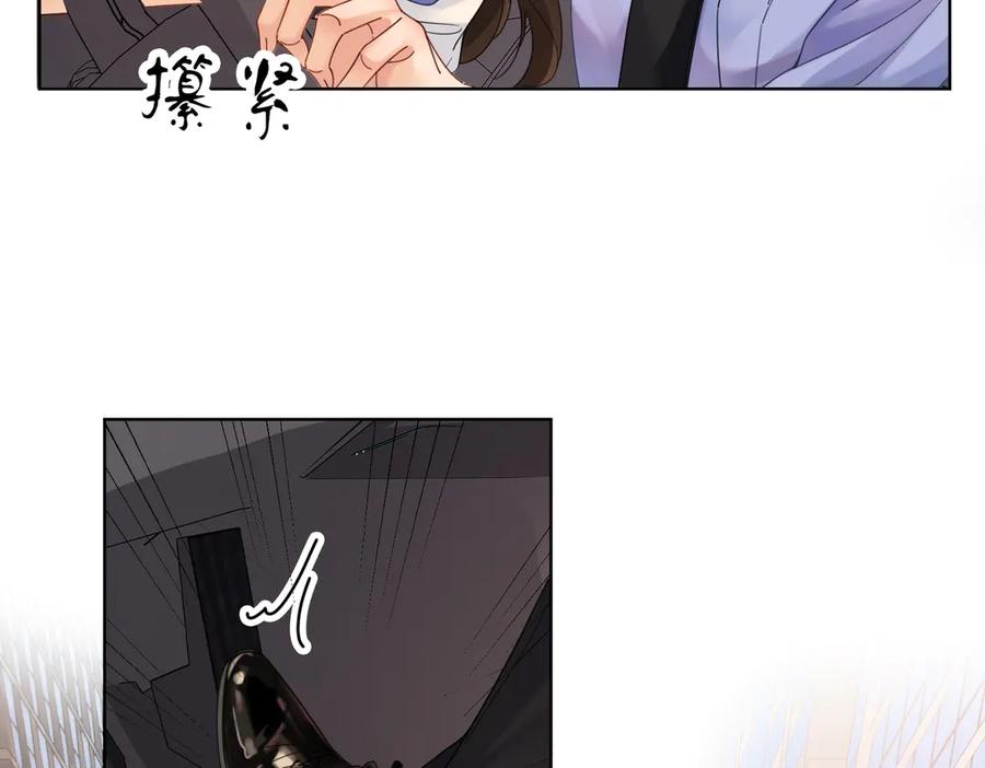 我亲爱的法医小姐 第43话 晕倒 第44页