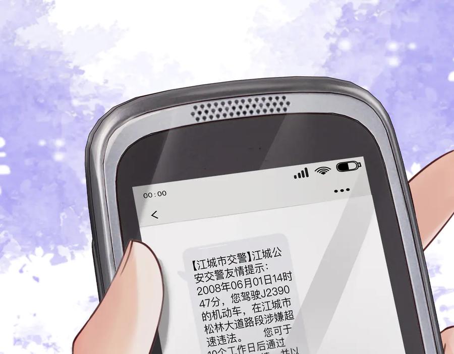 我亲爱的法医小姐 第43话 晕倒 第56页