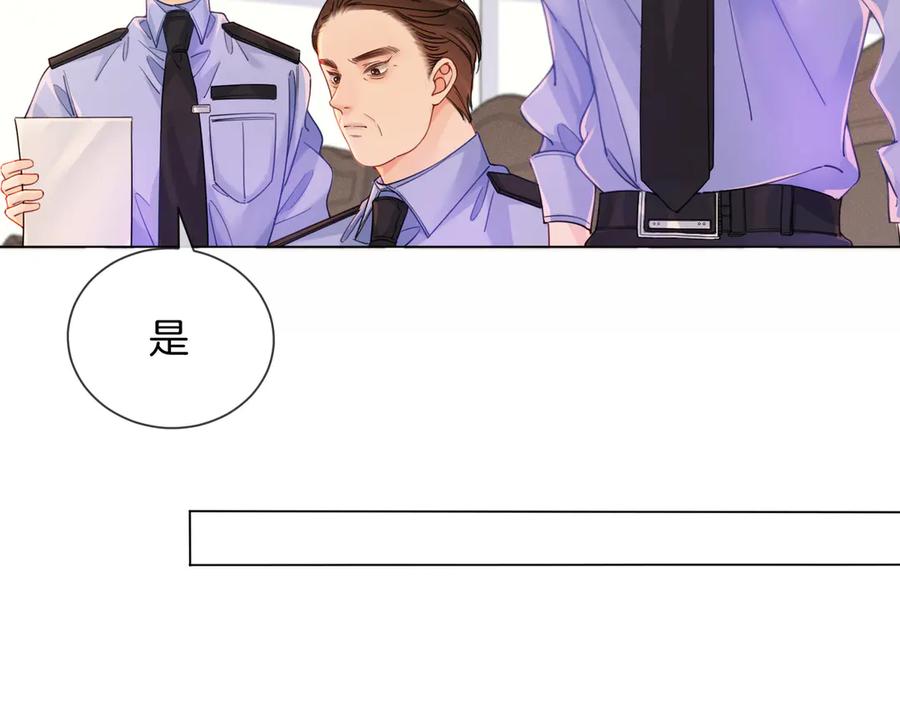 我亲爱的法医小姐 第43话 晕倒 第8页