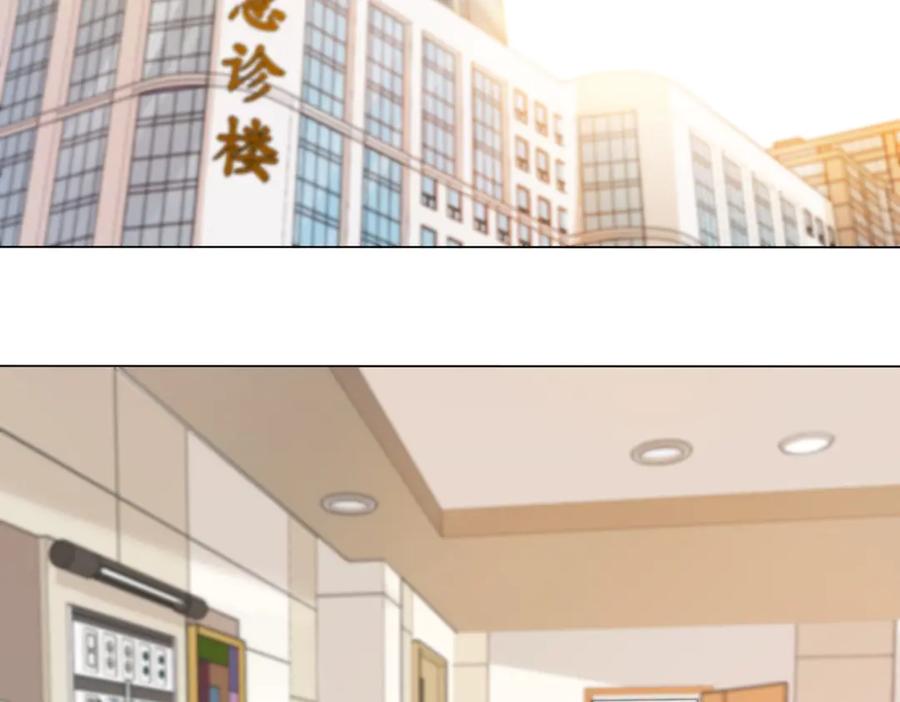 我亲爱的法医小姐 第43话 晕倒 第50页