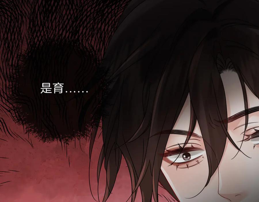 我亲爱的法医小姐 第43话 晕倒 第5页