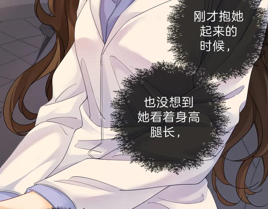 我亲爱的法医小姐 第43话 晕倒 第42页