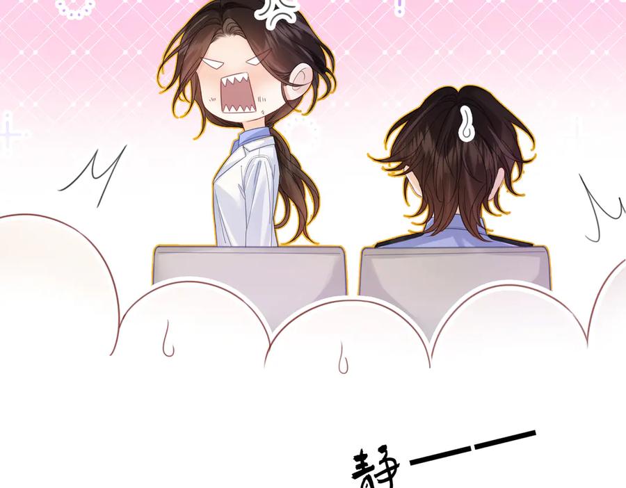 我亲爱的法医小姐 第43话 晕倒 第20页