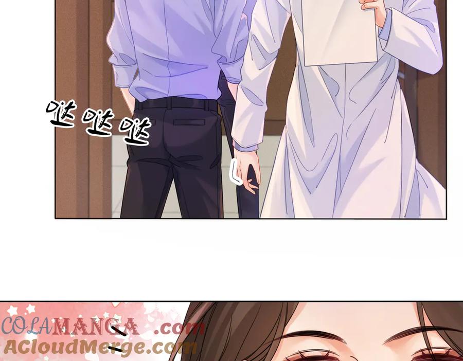 我亲爱的法医小姐 第43话 晕倒 第10页