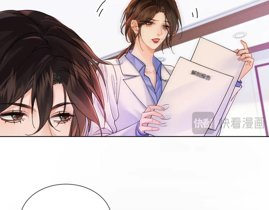 我亲爱的法医小姐 第43话 晕倒 第24页
