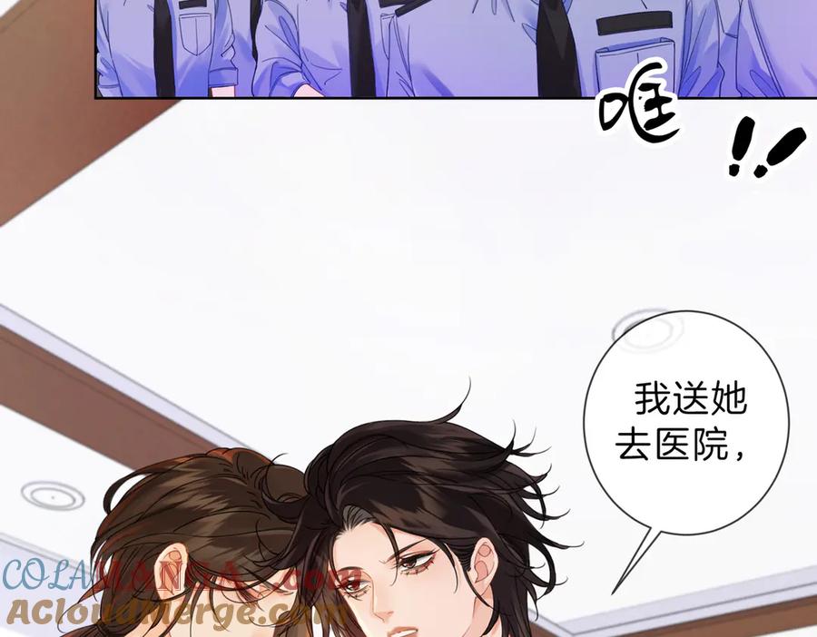 我亲爱的法医小姐 第43话 晕倒 第31页