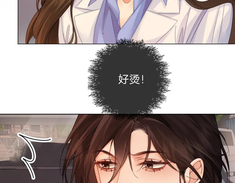 我亲爱的法医小姐 第43话 晕倒 第39页