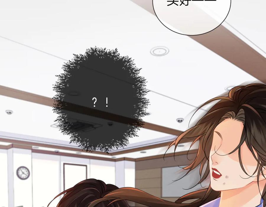 我亲爱的法医小姐 第43话 晕倒 第26页