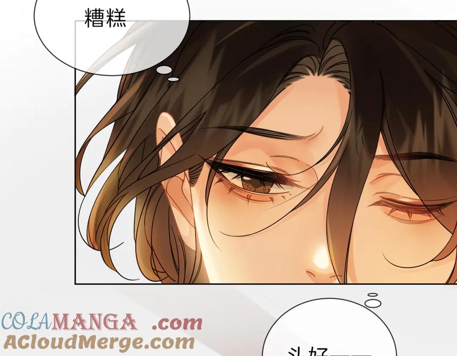 我亲爱的法医小姐 第43话 晕倒 第25页