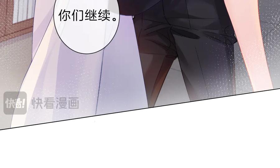 我亲爱的法医小姐 第43话 晕倒 第33页