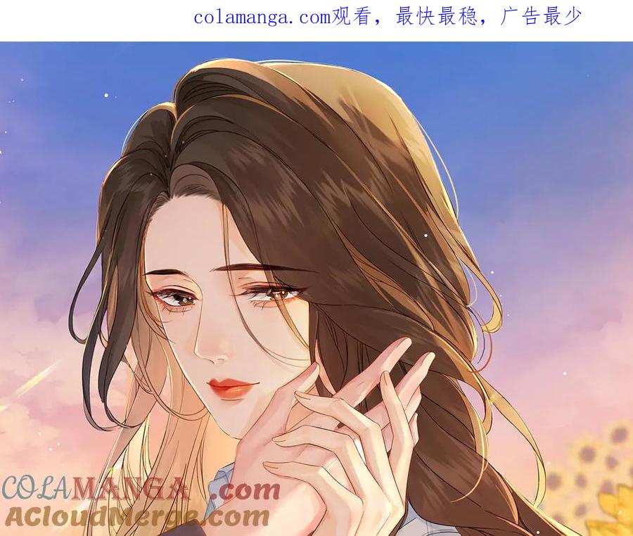 我亲爱的法医小姐 第43话 晕倒 第1页