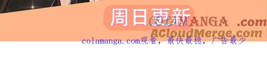 我亲爱的法医小姐 第43话 晕倒 第76页
