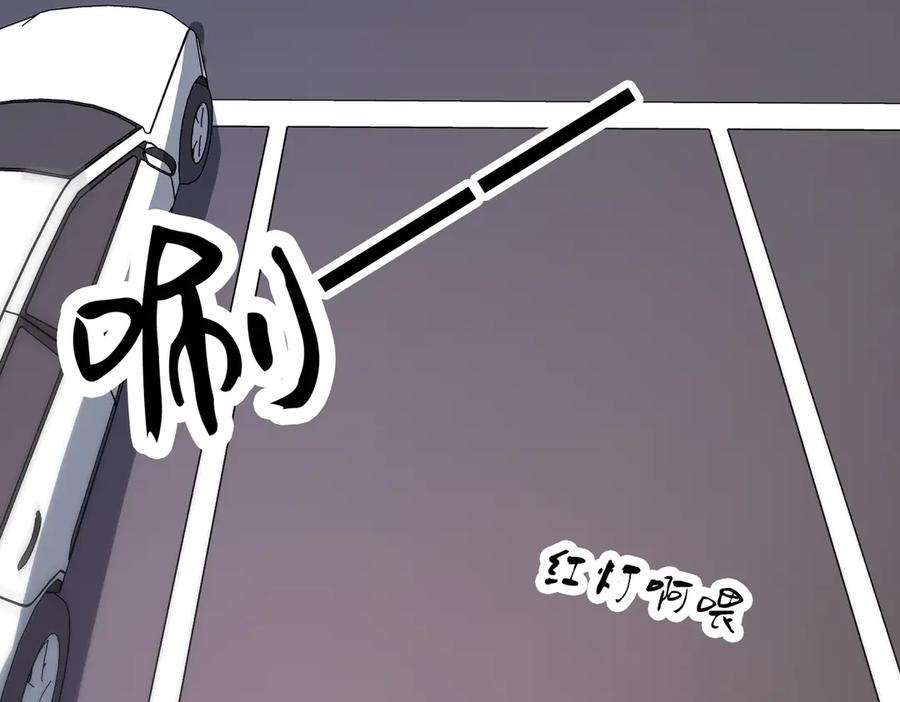 我亲爱的法医小姐 第43话 晕倒 第47页