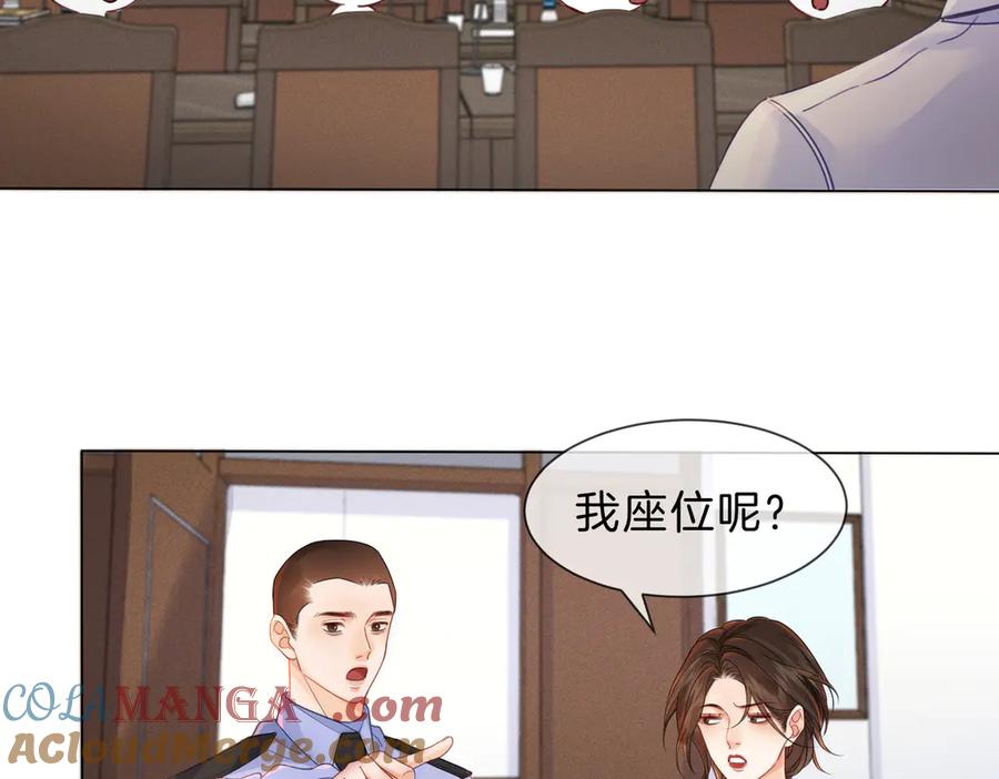 我亲爱的法医小姐 第43话 晕倒 第13页