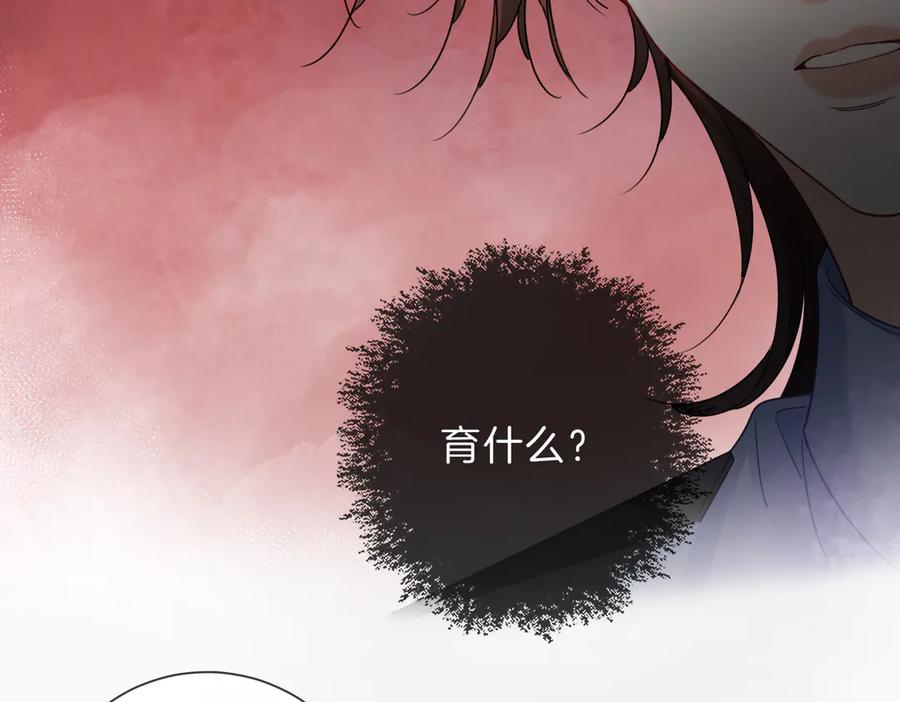 我亲爱的法医小姐 第43话 晕倒 第6页